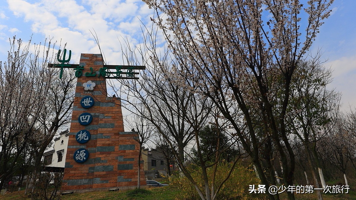 牛首山是岳飞传里的牛头山吗,南京牛首山附近景区有哪些