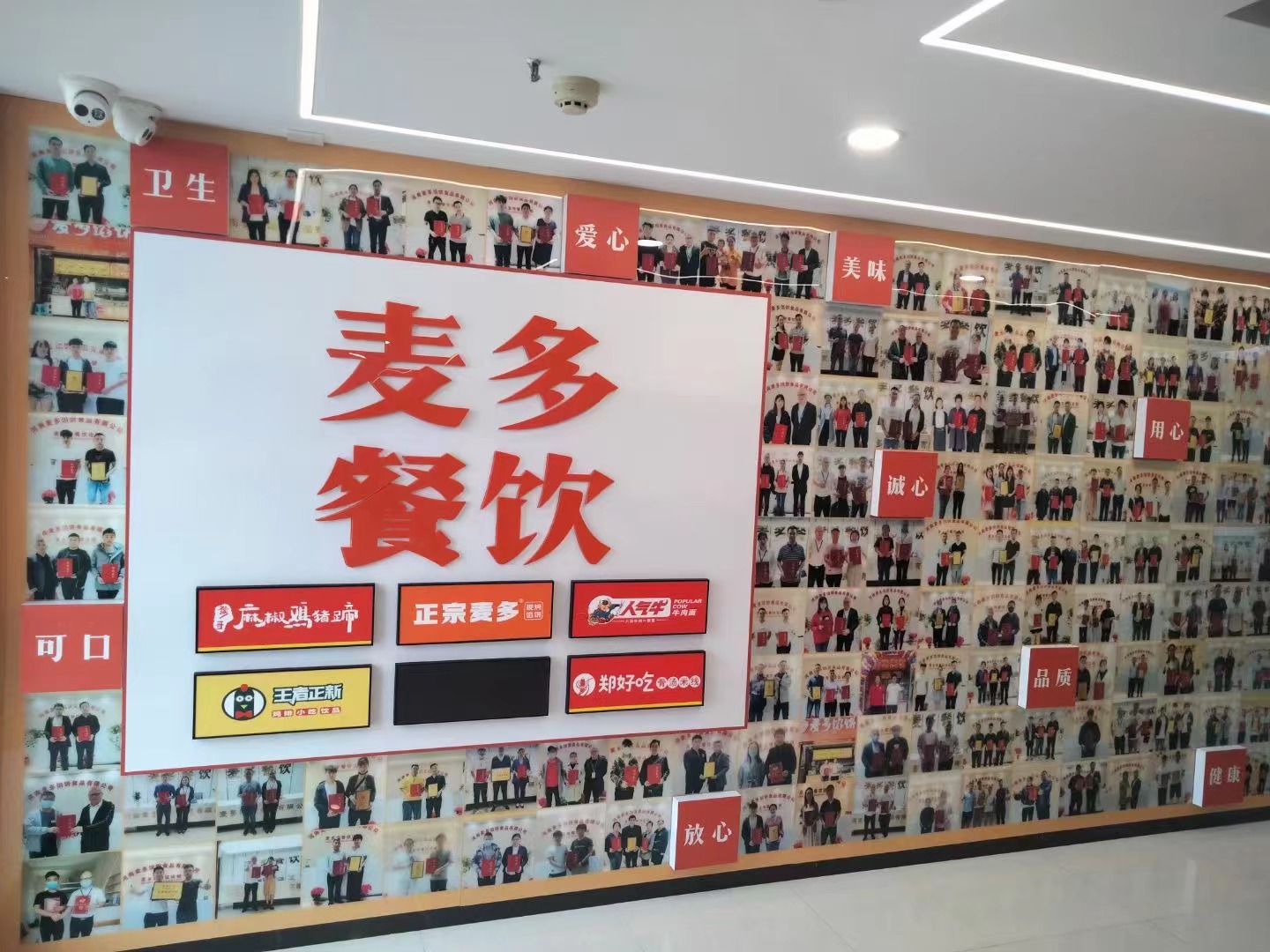 加盟麦多馅饼哪个品牌好,北京正宗麦多馅饼加盟