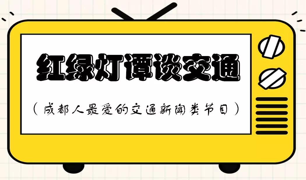 成都人专属沙雕节目清单,你看过几个?