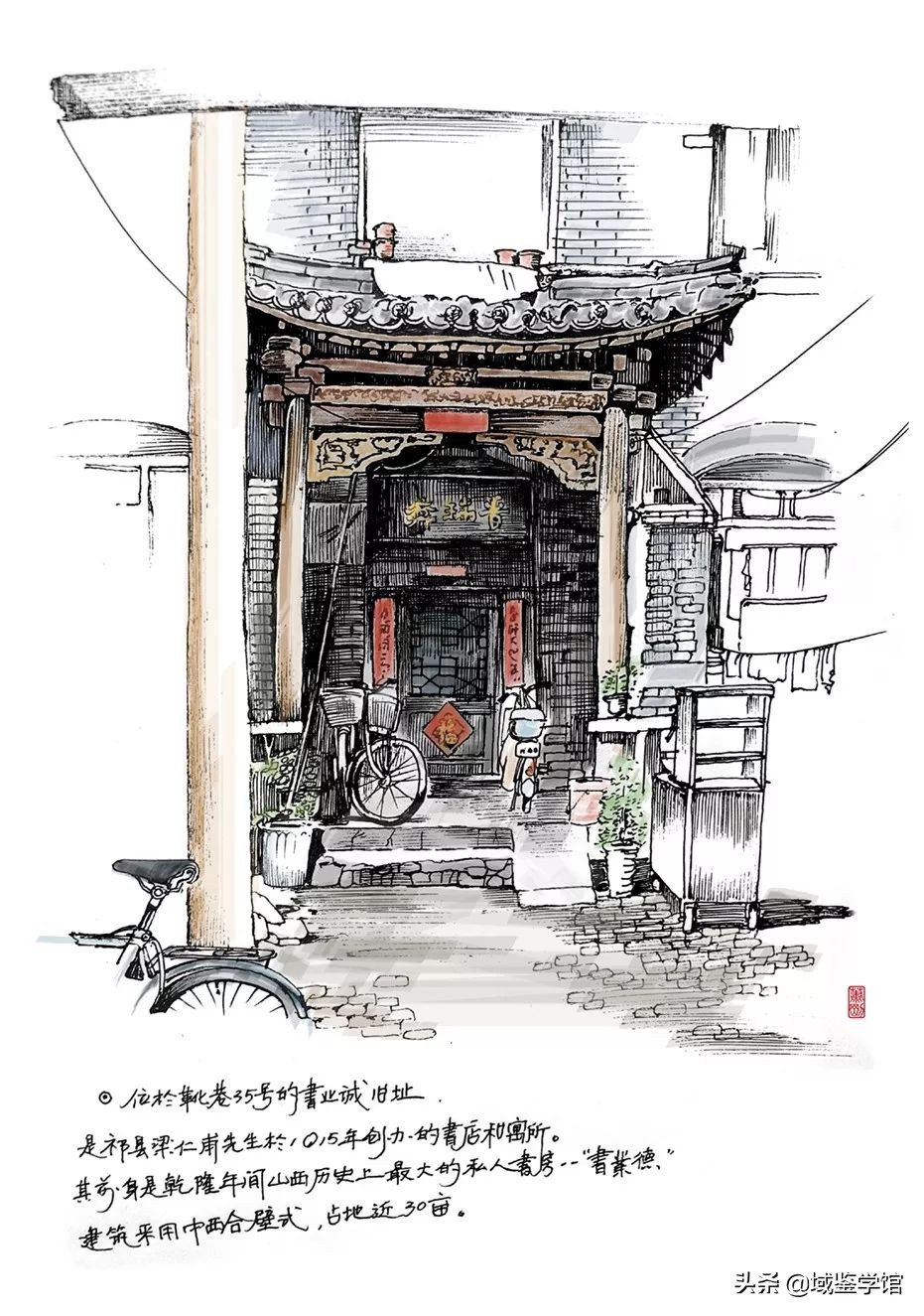 另类钢笔手绘,钢笔速写古建风景