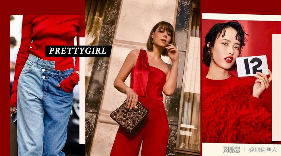 今年秋冬流行红色什么款式,红色单品春节如何穿出惊艳感