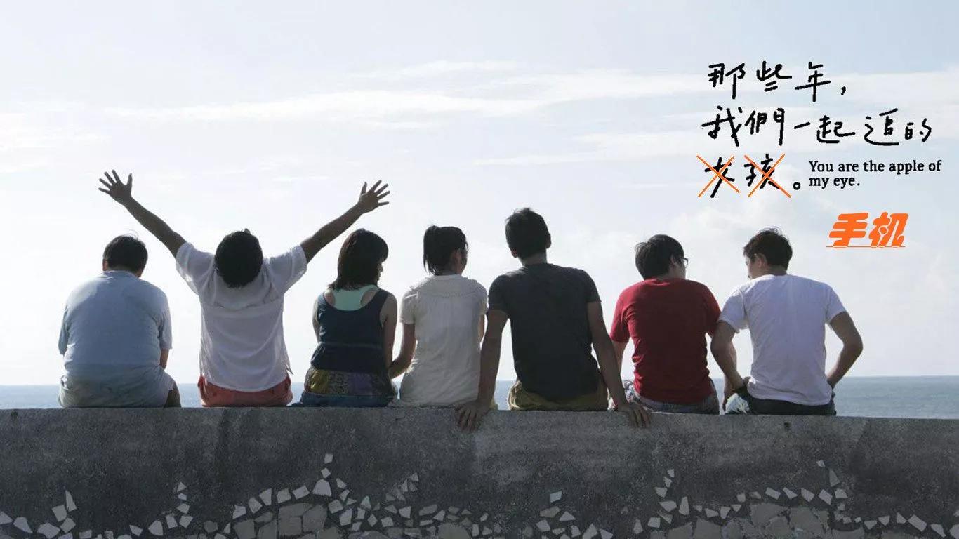 那些年我们追过的手机是什么,那些年我用过哪些手机