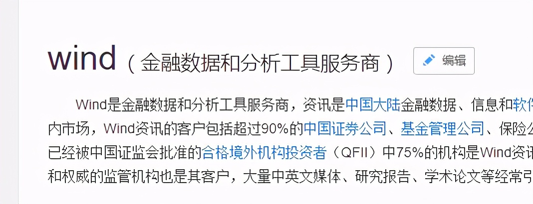 171我从这些渠道研究股票