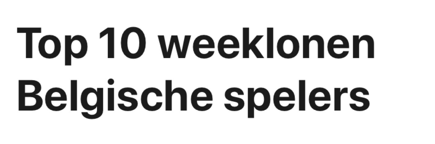 比利时国脚广州富力,比利时国家队鲁能外援
