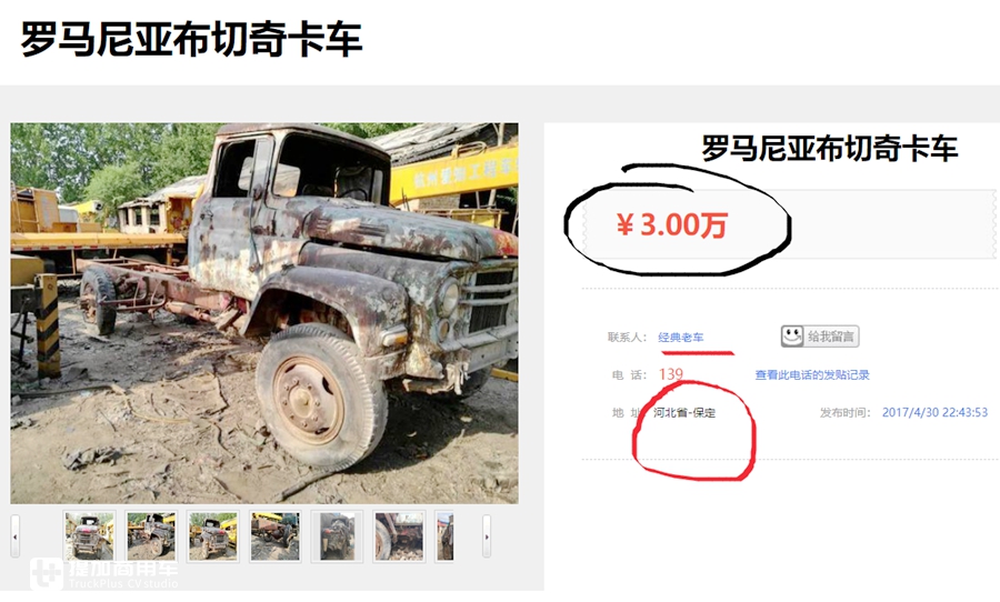 70年代80年中国进口了哪些卡车 (30年前的进口老卡车)