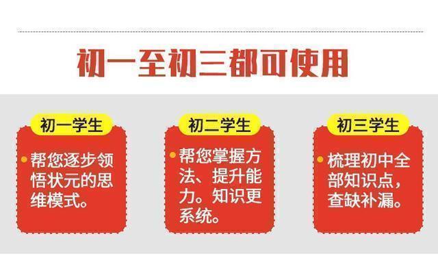 衡水中学为什么这么牛？看看清华大学老师怎么说，90多人被表彰
