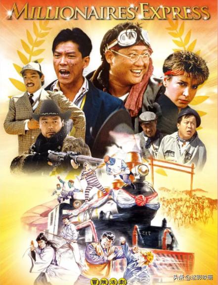 洪金宝请40位明星客串,洪金宝成龙元彪合演电影贺岁片