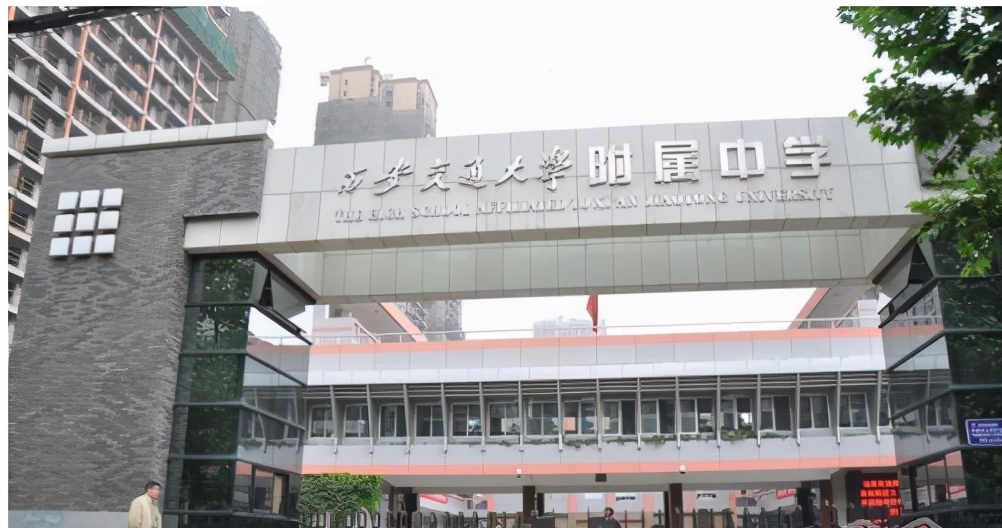 碑林最好的名校,碑林区所有中学排名