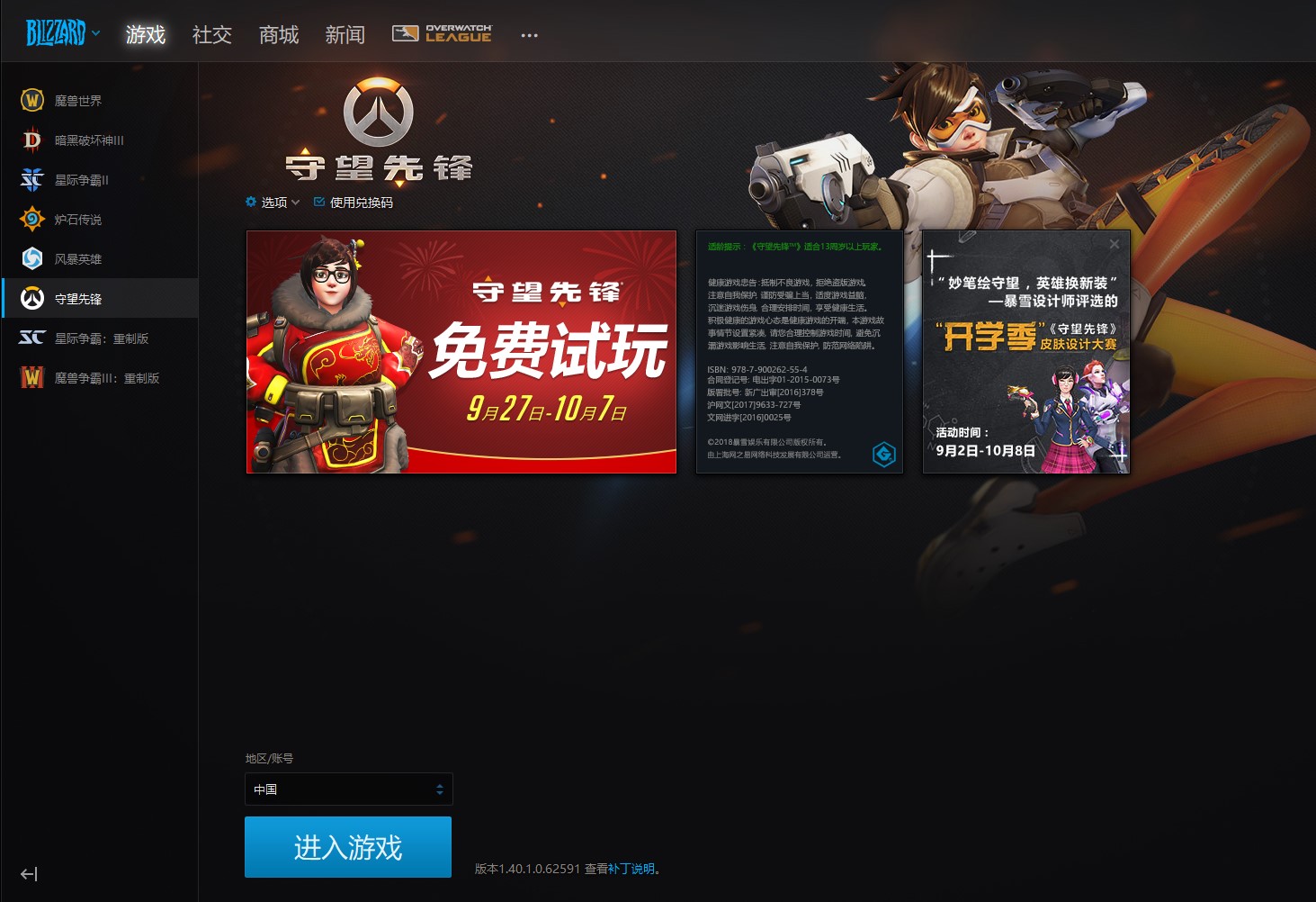 国庆假期玩什么手机游戏最合适,国庆放假有什么好玩的游戏