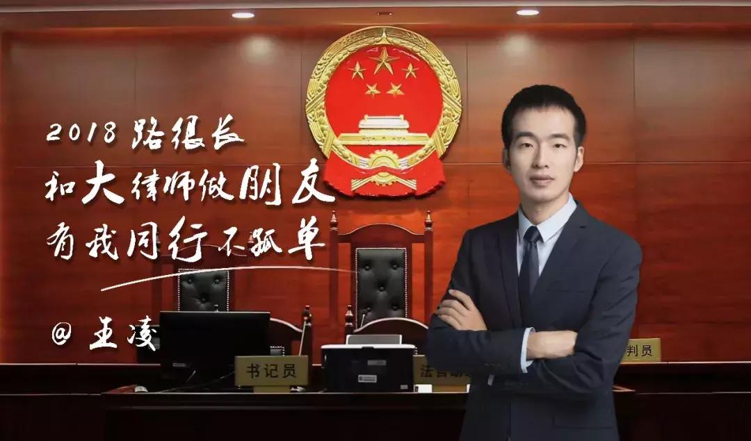 法律讲堂视频全集完整版,法律讲堂节目