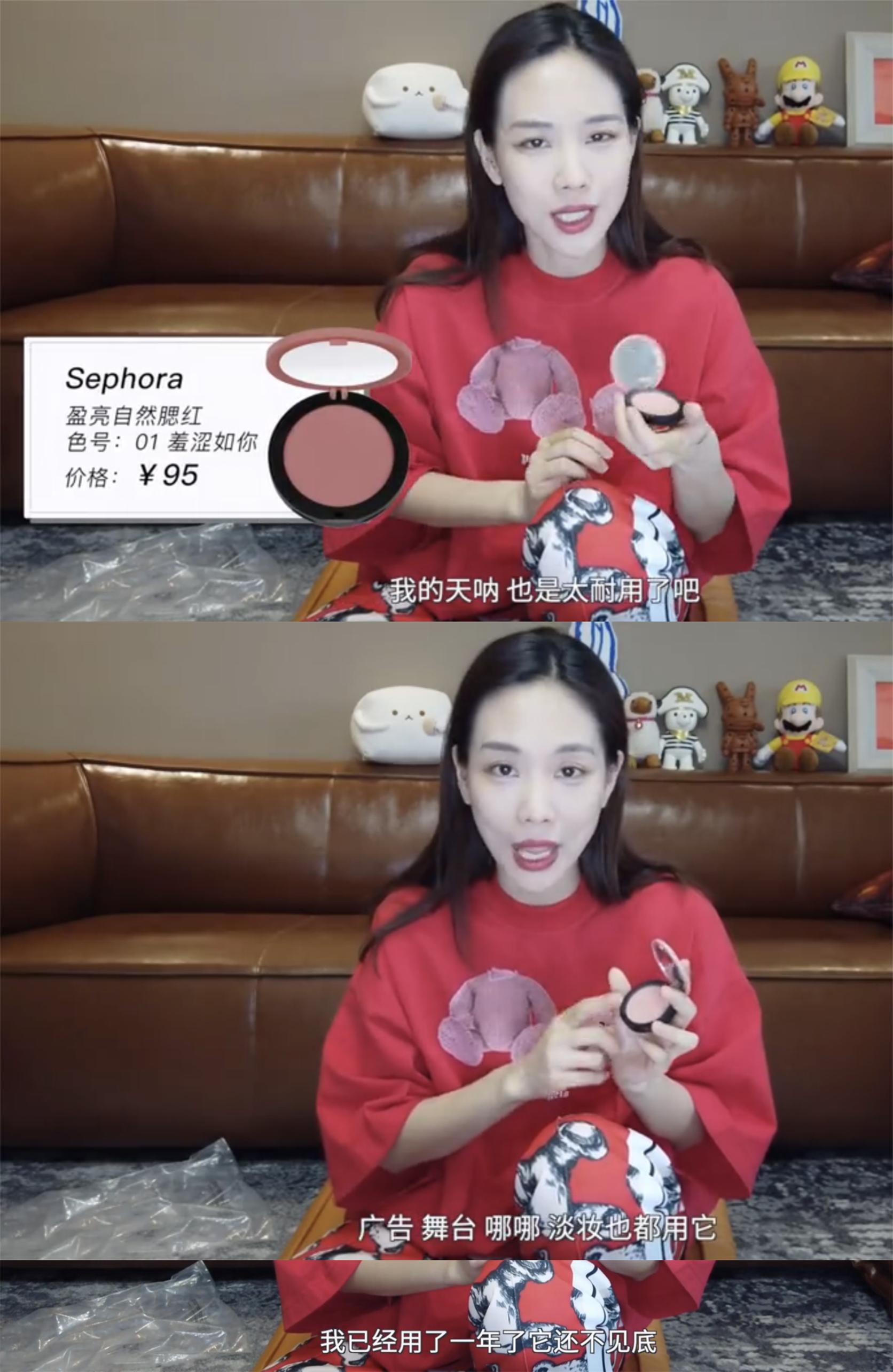 王霏霏推荐的精华液,王霏霏同款珂莱欧睫毛膏