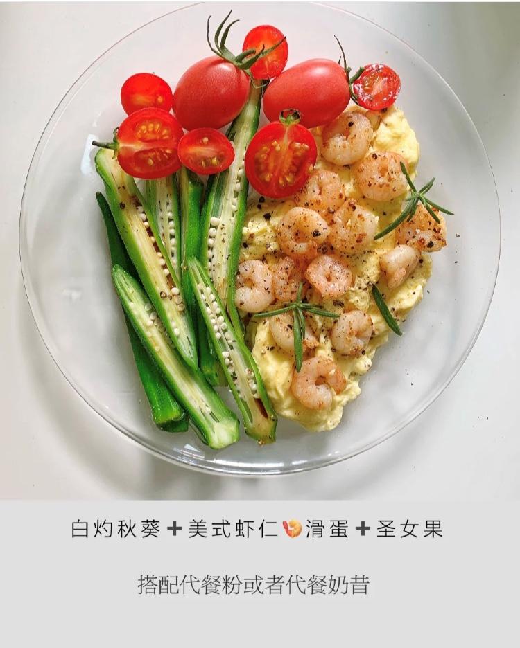 减脂餐食谱一日三餐30天瘦20斤,5天瘦8斤减脂瘦身餐