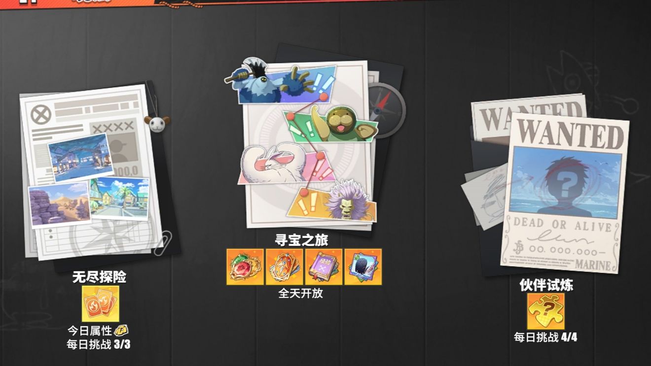 航海王热血航线新手自选礼包,航海王热血航线新手永久礼包码