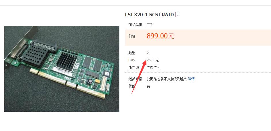 英特尔的固态硬盘好吗,英特尔的固态硬盘怎么样