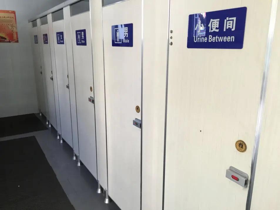 「太尴尬」男女公厕设在一间屋子里,这样“方便”能方便?