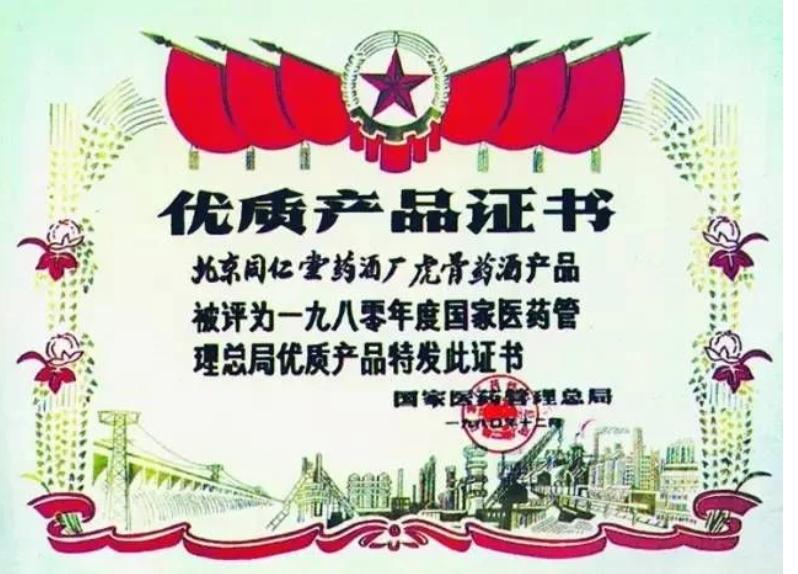 已经消失的国内老品牌,哪些老品牌酒消失了