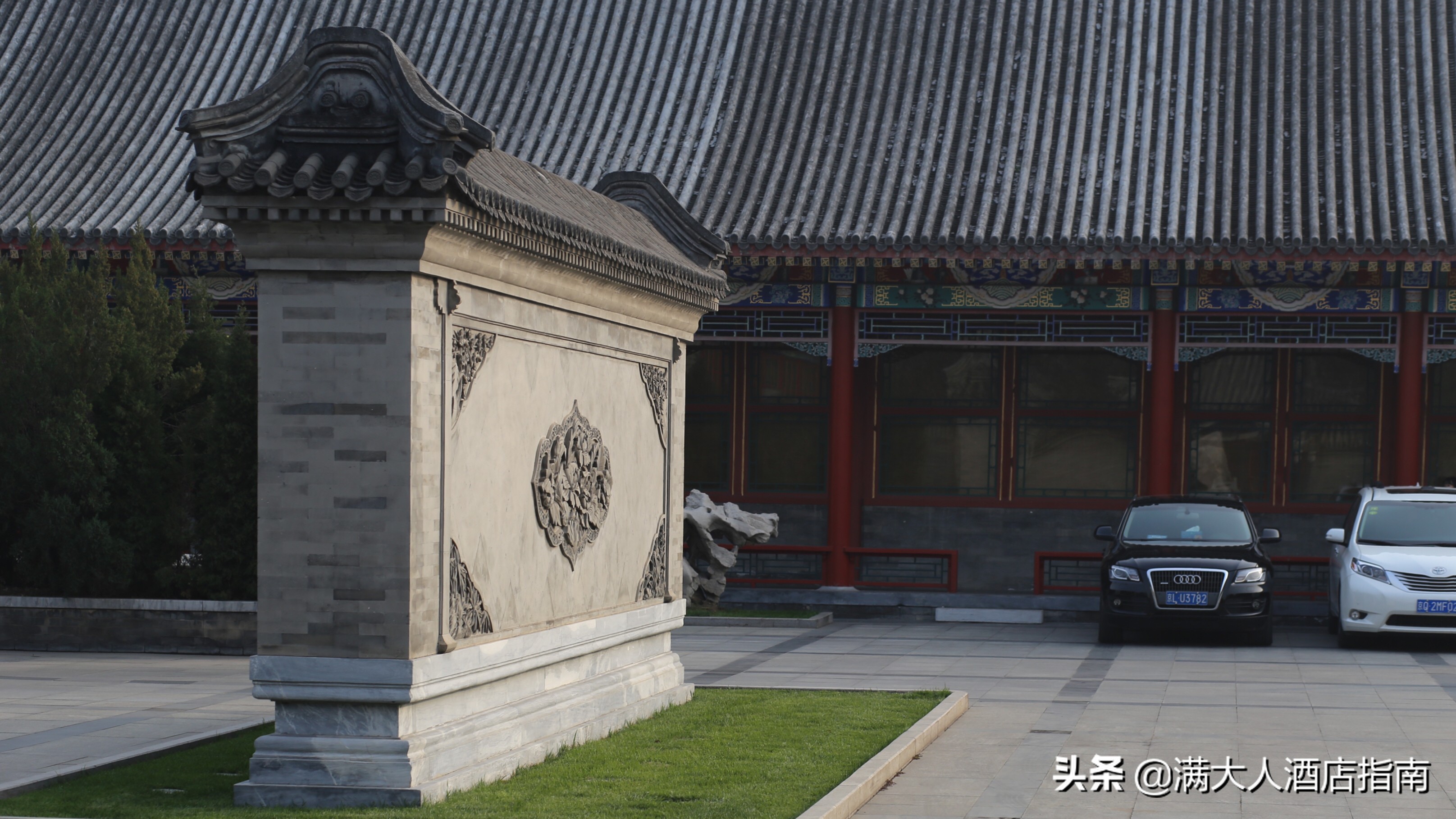 安缦颐和园,颐和安缦体验