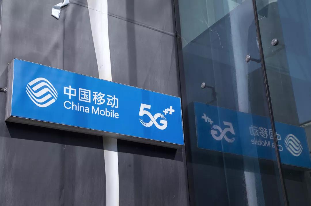 中国移动为何回归a股,中国移动a股上市居心何在