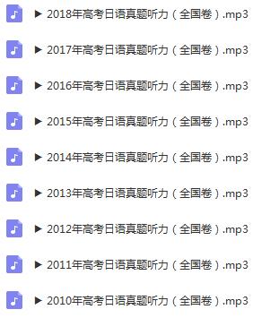 高考日语学习技巧,学习日语高考上大学受限制吗