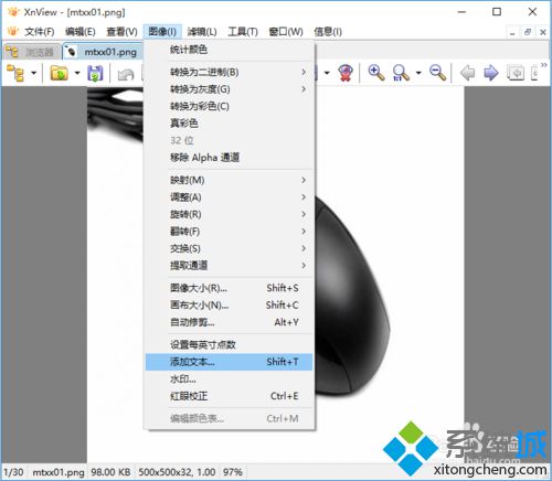 xnview怎么压缩图片,xnview工具缩略图不显示图片
