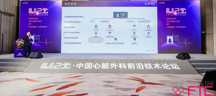 心血管外科的未来,心血管疾病临床医学研究中心建设