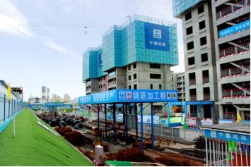 建筑安全生产观摩会,绍兴市施工安全生产标准化工地