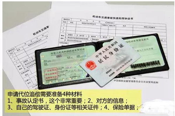 车祸对方全责不愿赔钱怎么办,车祸对方全责对方不赔钱怎么处理