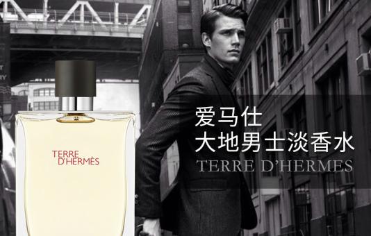 公认斩女香男士香水持久留香,男士斩女香水高级