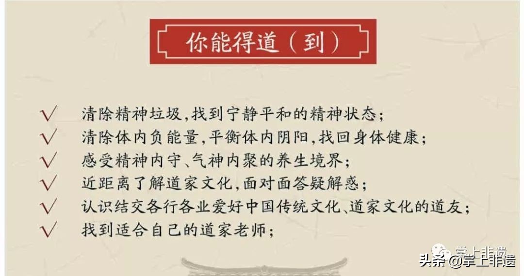 瀵婚亾闂亾澶т細鏃堕棿,闂亾璁洪亾澶т細娲诲姩