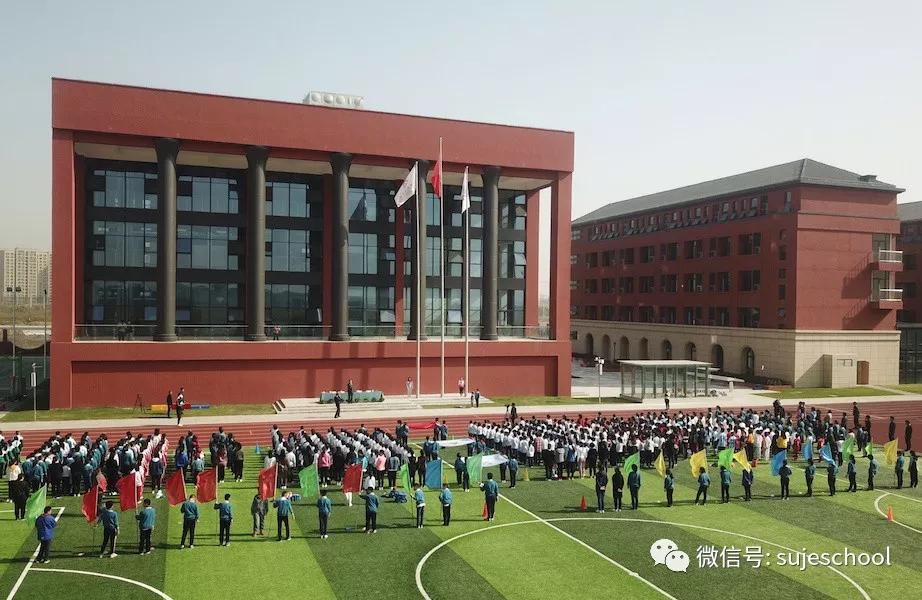 娴﹀彛鑻忔澃瀛︽牎鎷涜仒,鍗椾含鑻忔澃瀛︽牎鑰佸笀鎷涜仒