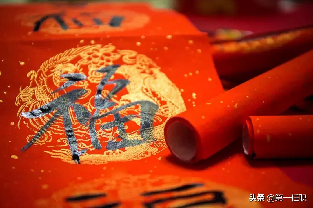 猪年福字春联100副,2019猪年春联四字春联