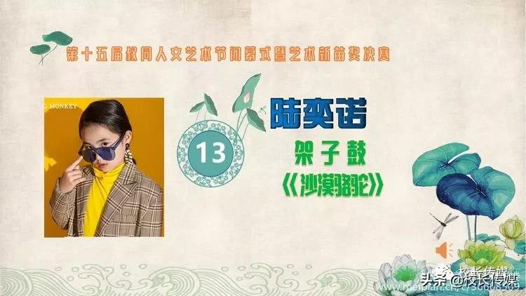 学校因足球而精彩,学校因学生而骄傲