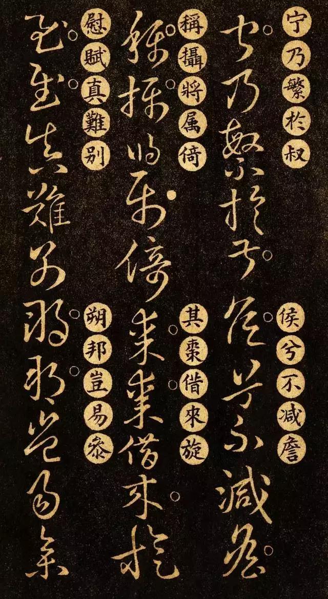 王羲之草诀百韵歌草书,王羲之草诀歌草书详解合集