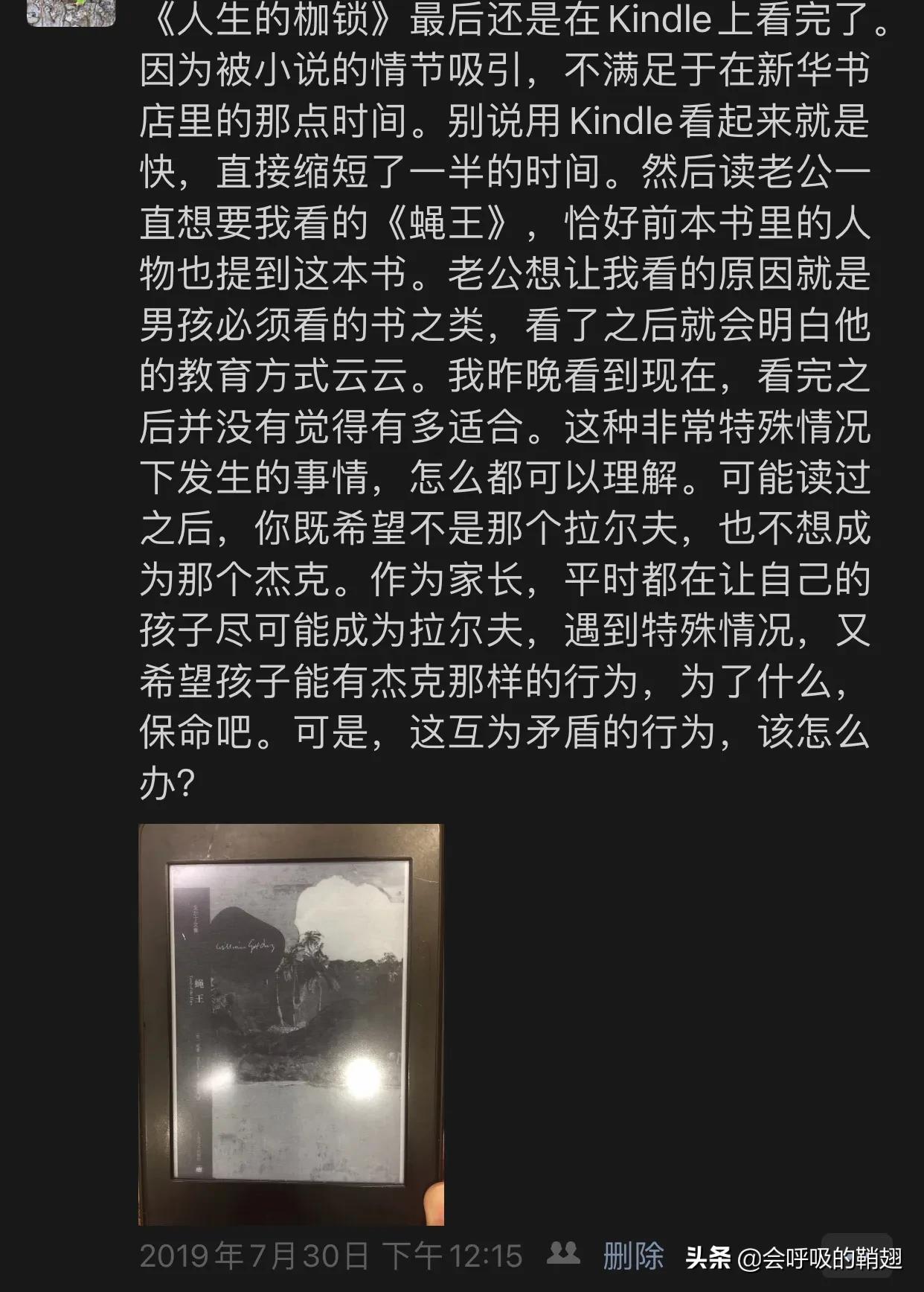 阅读的温度让读书成为一种习惯,读书从现在开始的感悟