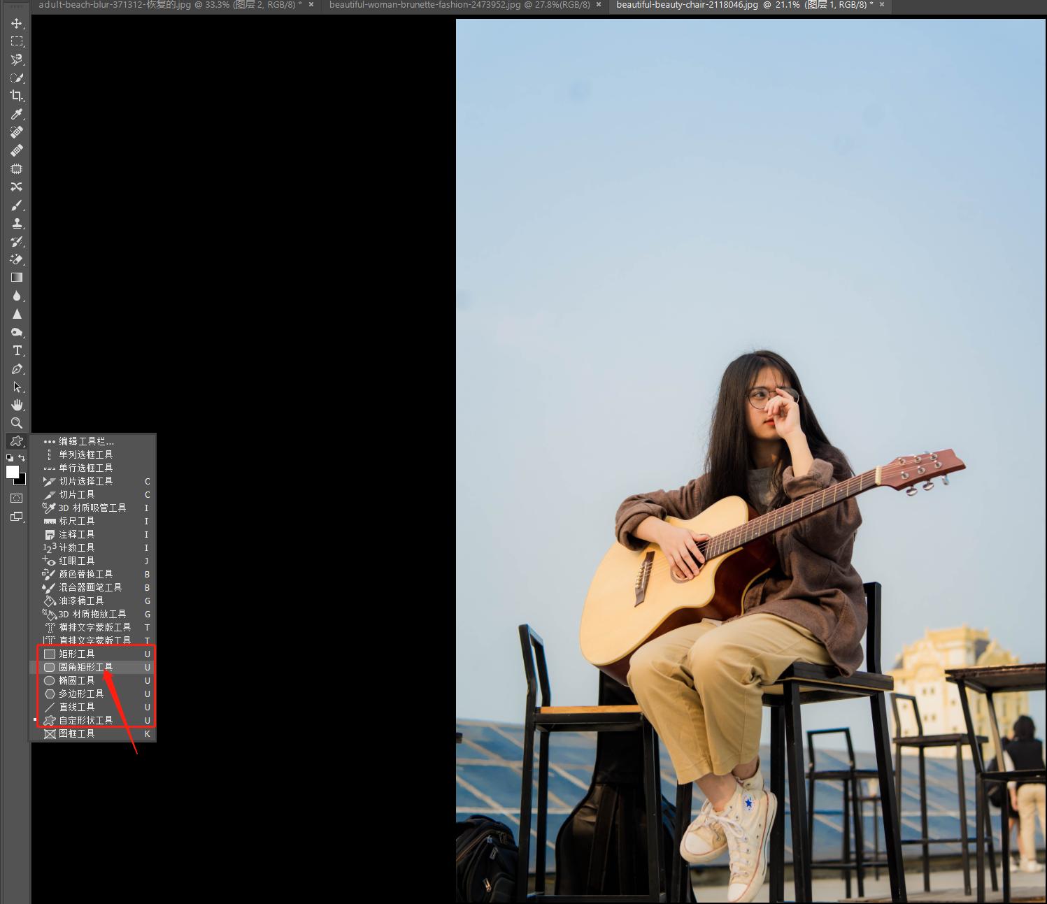 ps入门基础教学快速选区,ps中快速选择工具如何确立选区