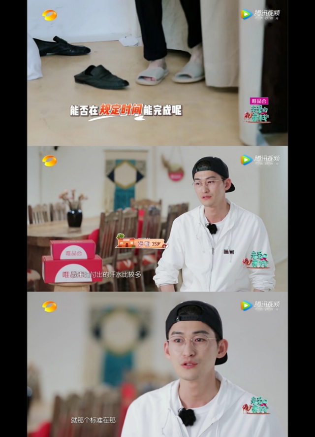 亲爱的客栈张翰阚清子最新一期,张翰亲爱的客栈大男子主义