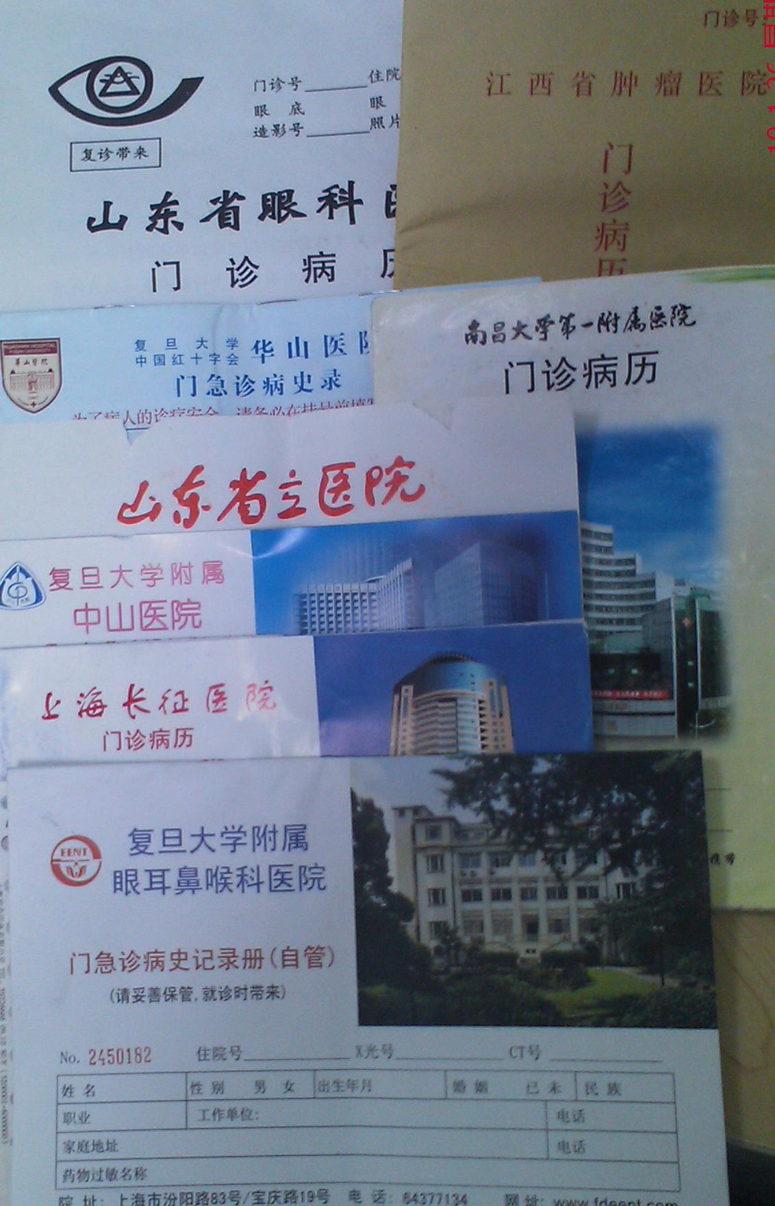 感觉自己病得很重但医生说没事,化验结果都正常但是怀疑自己有病