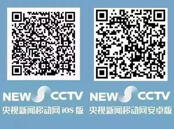 直播预告·周周有戏看·第十三场|艺起战“疫”之中国民族音乐舞蹈赏析（一）线上剧场即将开播！