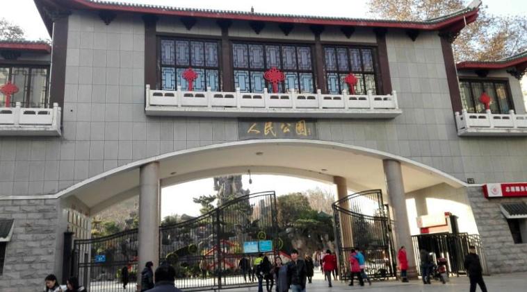 郑州公园里的房子,郑州哪些房子靠谱