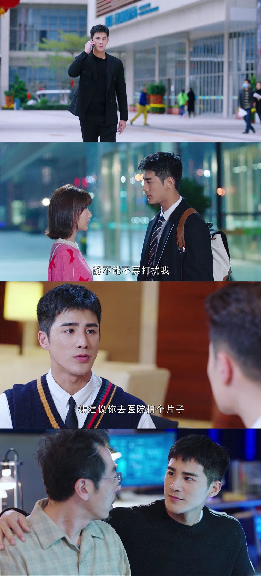 当你有一个机器男朋友是什么体验,恋爱新模式有哪些