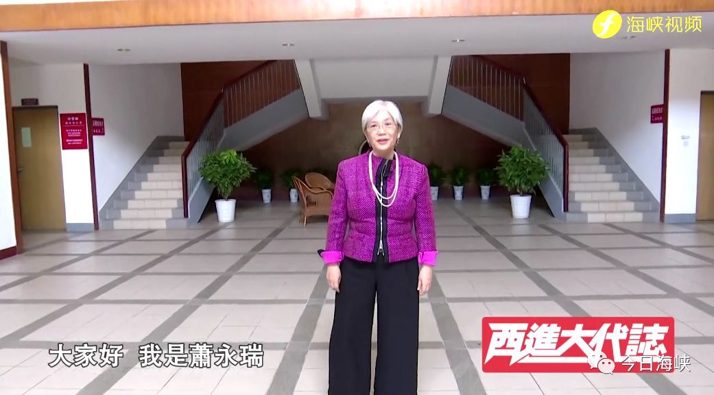 南怀瑾先生有几任妻子,萧永瑞南怀瑾关系