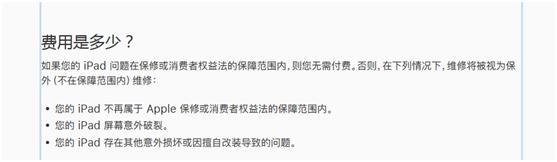 淘宝上买到翻新机怎么维权,淘宝买到翻新机淘宝怎么维权