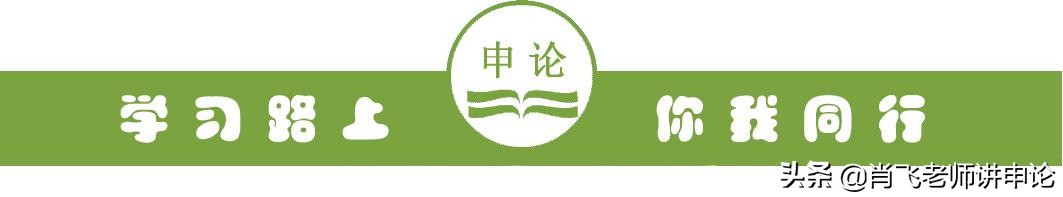 乡村振兴战略的万能申论开头,申论开头和结尾写作技巧和方法