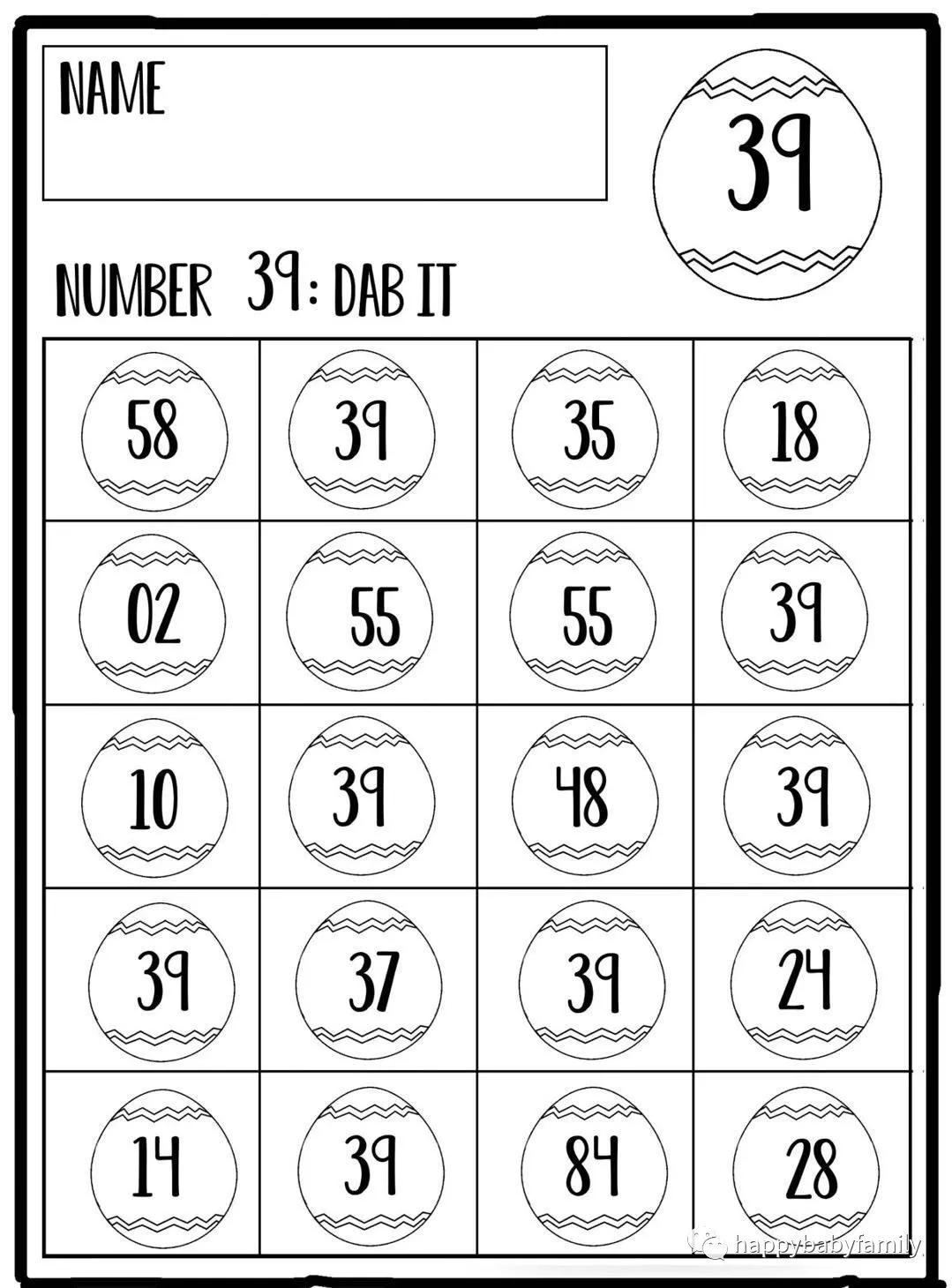 数学逻辑游戏书6-12岁,数学思维游戏书幼儿