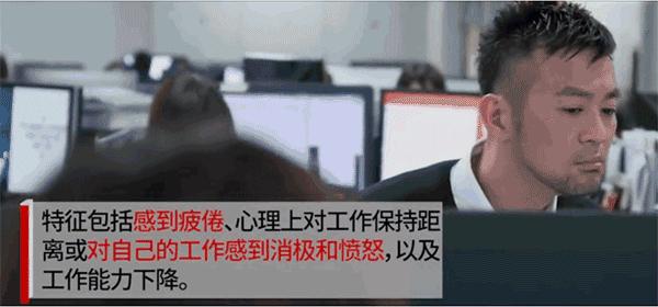 过劳到底是什么意思,过劳过累工作导致哪些疾病