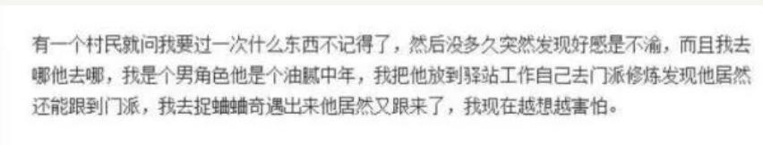 游戏史上最高销量,游戏史上销量第一