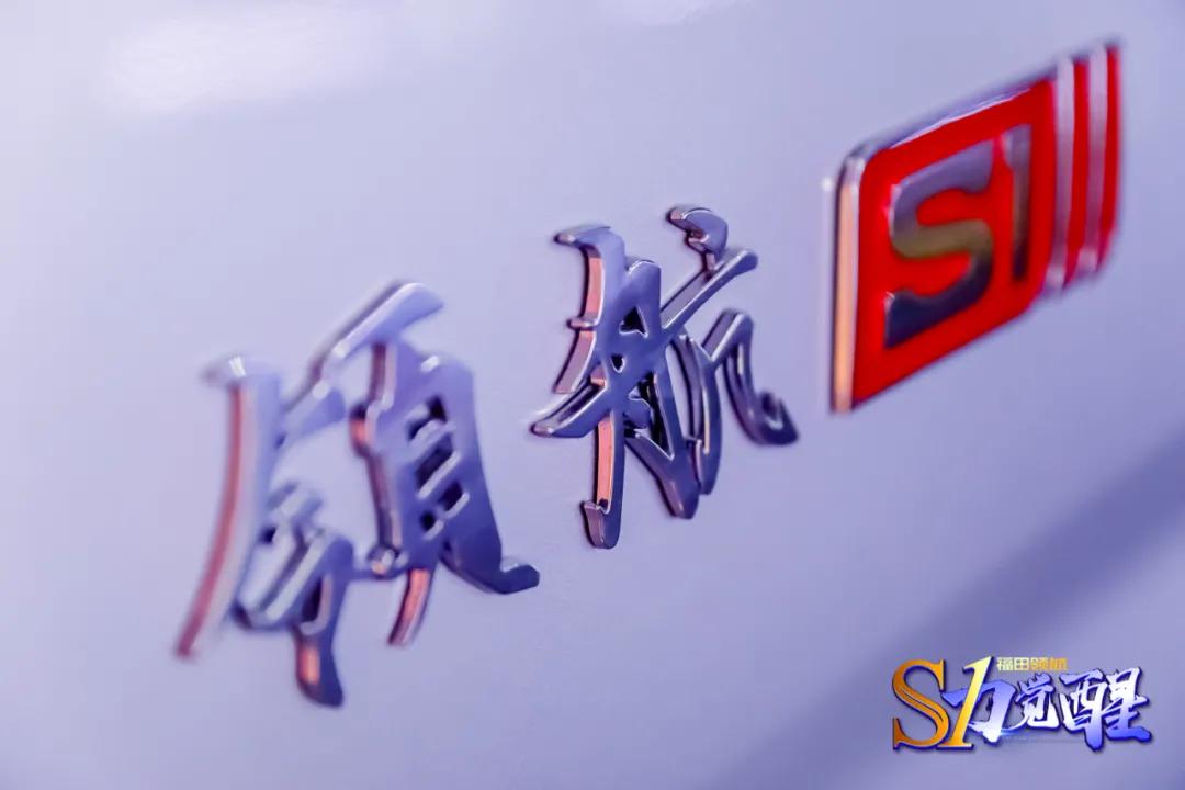 绂忕敯鏃朵唬棰嗚埅s1鍥藉叚鍘㈠紡,绂忕敯鏃朵唬棰嗚埅s1灏忓崱璐ц溅