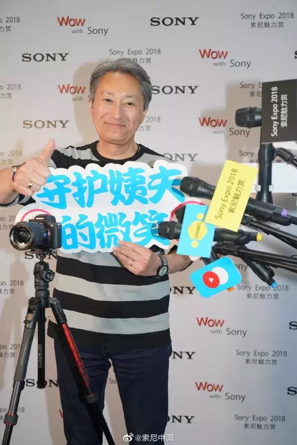 那个拯救索尼的微商,离职了