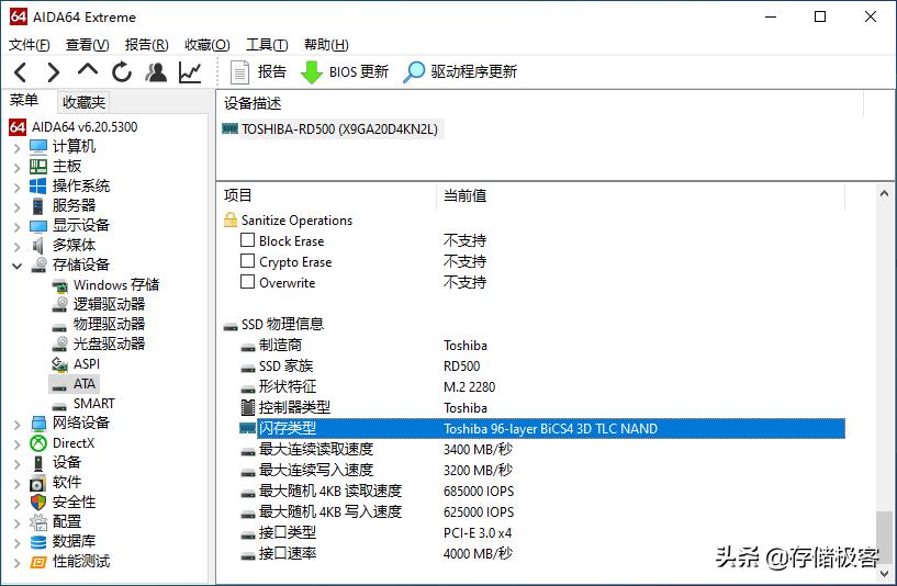 固态硬盘用什么检测工具最准确,固态硬盘怎么快速检测