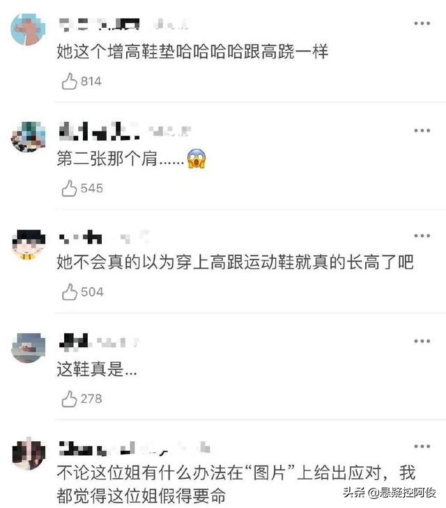 杨幂和鞠婧祎谁的身材更好,鞠婧祎杨幂身材